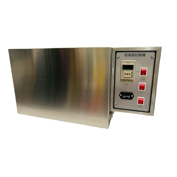 QC-609B耐黃變試驗機_簡易型_.png